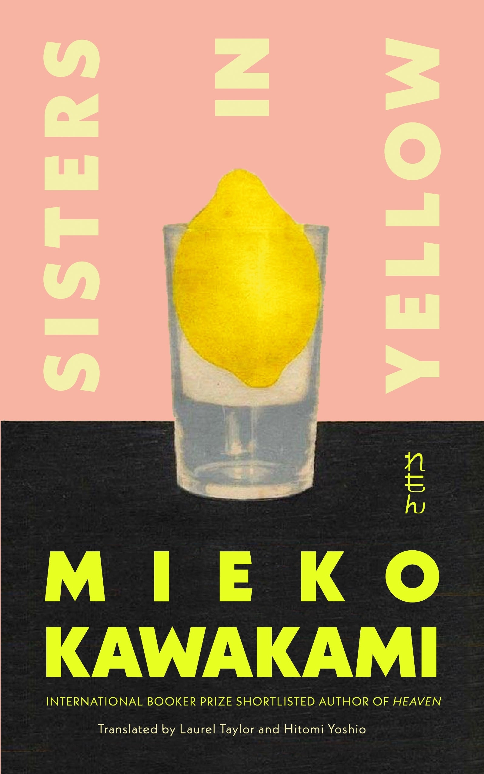 Book cover of 'Sisters in Yellow' by Mieko Kawakami with a lemon in a glass on a pink and black background.