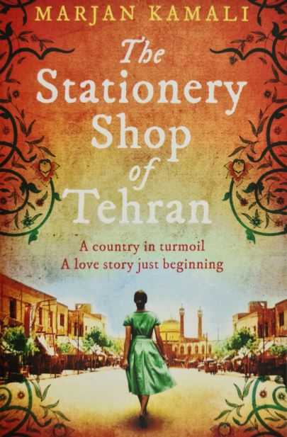 The Stationary Shop of Tehran by Marjan Kamali